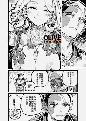 第41頁圖