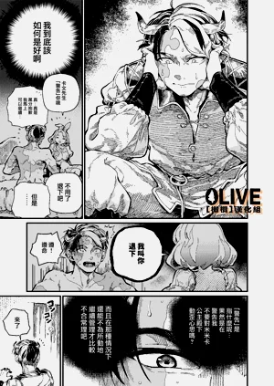 第71頁圖