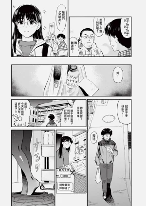 第106頁圖