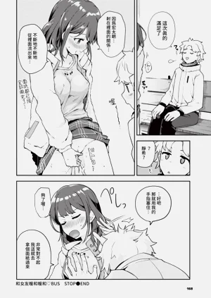 第168頁圖