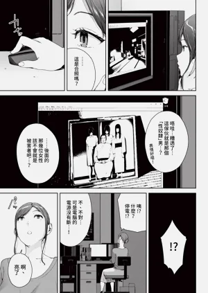 第199頁圖