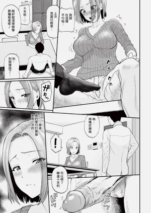第219頁圖