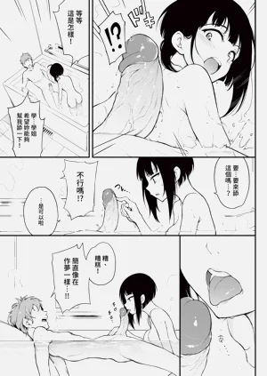 第23頁圖