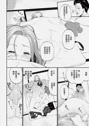 第230頁圖
