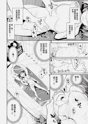 第240頁圖