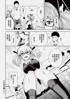 第256頁圖