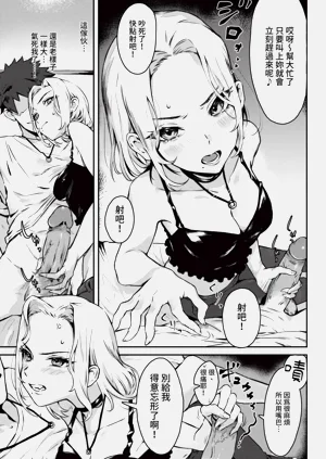 第259頁圖