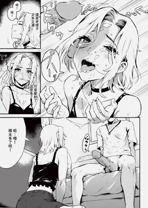 第261頁圖
