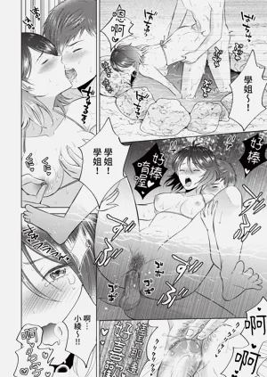 第346頁圖