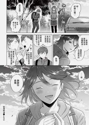 第348頁圖