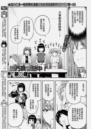 第349頁圖