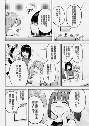 第350頁圖