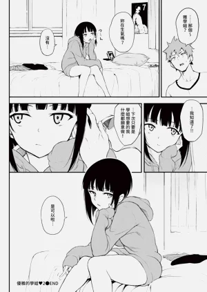第38頁圖