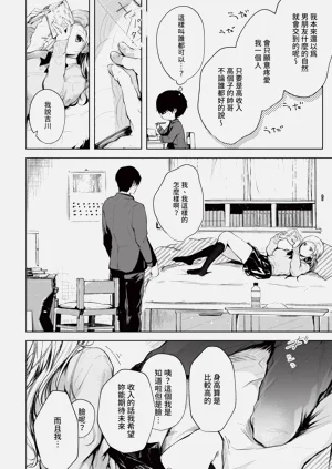 第40頁圖