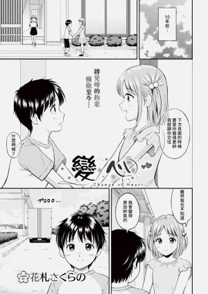 第81頁圖