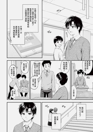 第82頁圖