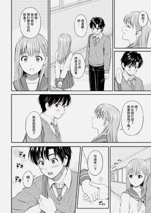 第88頁圖
