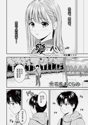 第100页图