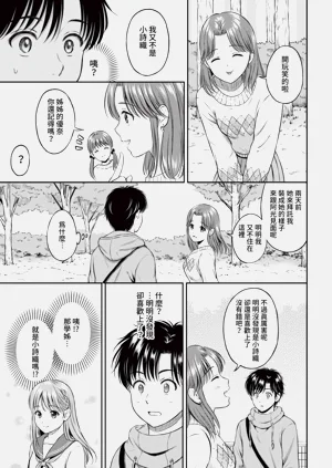 第103页图