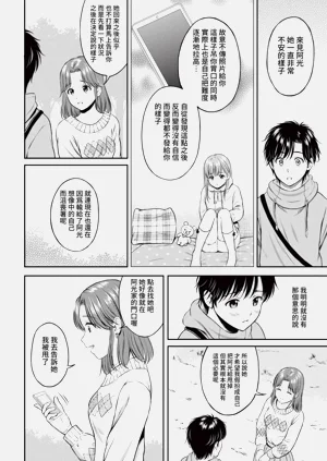 第104页图