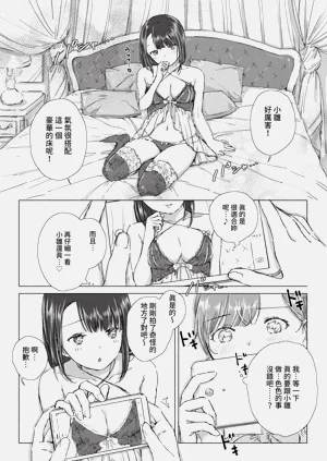 第133页图
