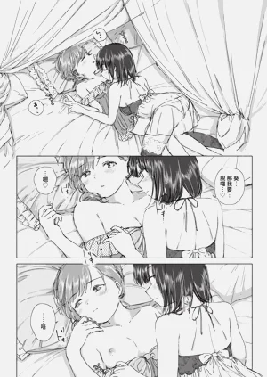 第138页图
