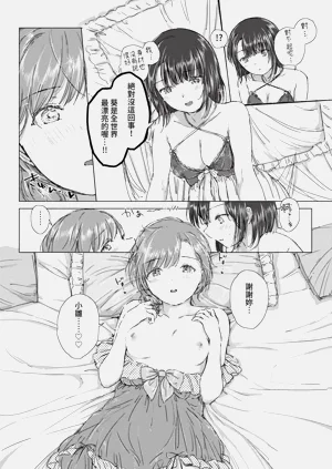 第139页图