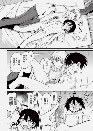 第208页图