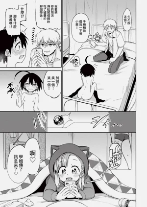 第209页图