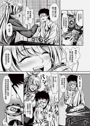 第213页图