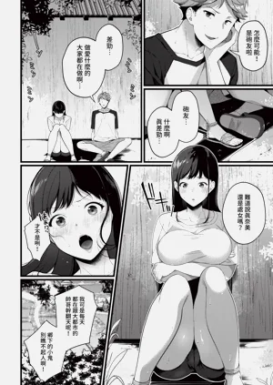 第254页图