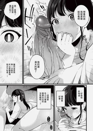 第259页图