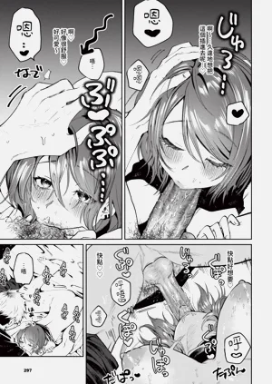 第283页图