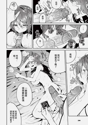 第284页图