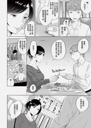 第312页图