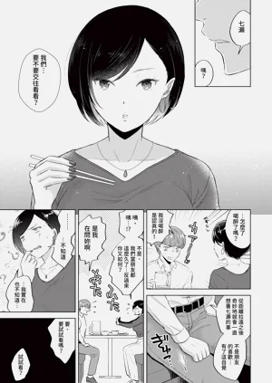 第313页图