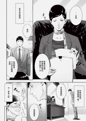 第332页图