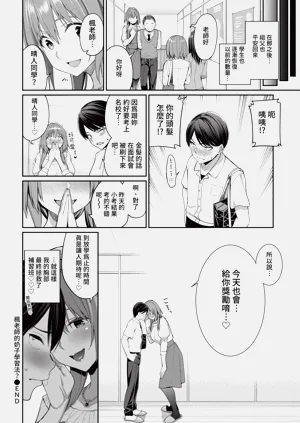 第34页图
