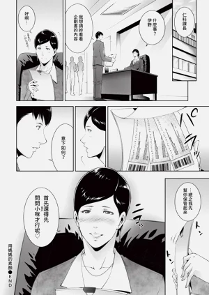 第350页图
