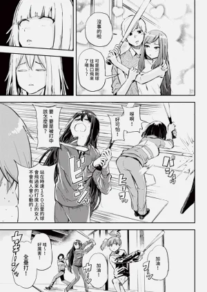 第353页图