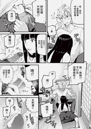第61页图
