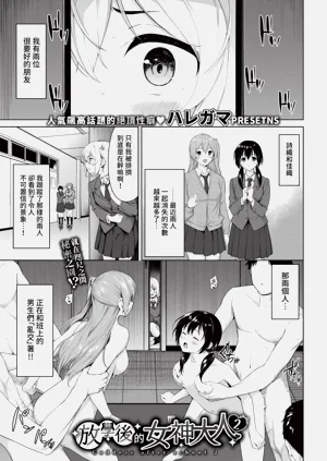 第69页图
