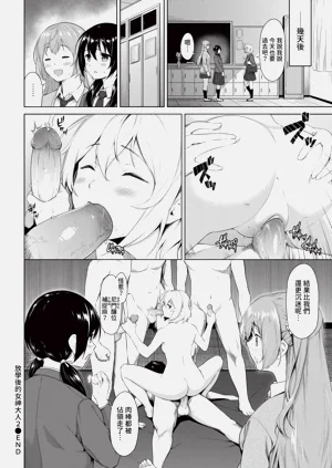 第78页图