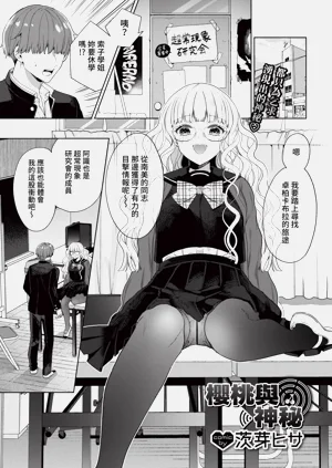 第79页图