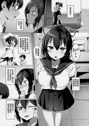 第3頁圖