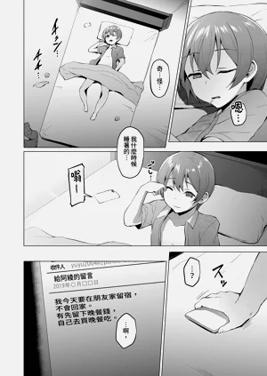 第16頁圖