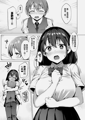第3頁圖