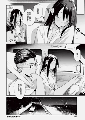 第112页图