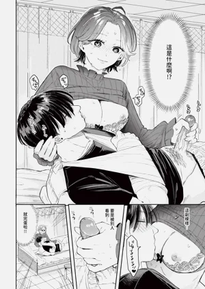 第116页图