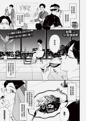 第137页图